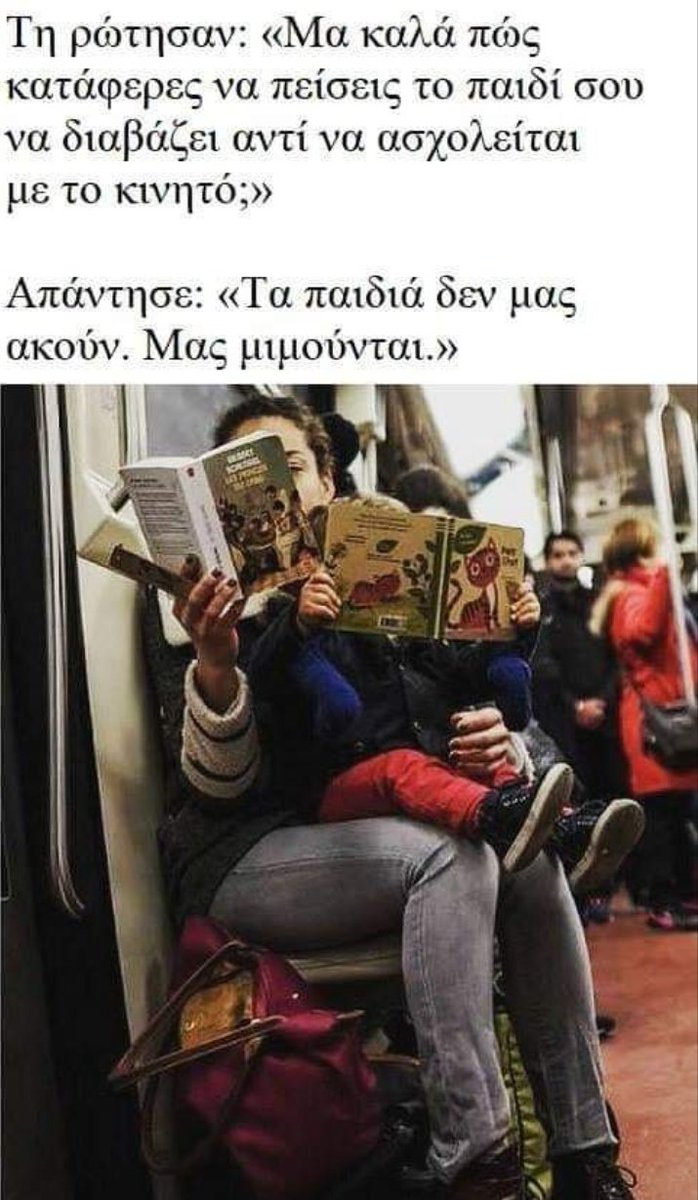 Τζένη Θεοδωράκη (@theodoraketzene) on Twitter photo 