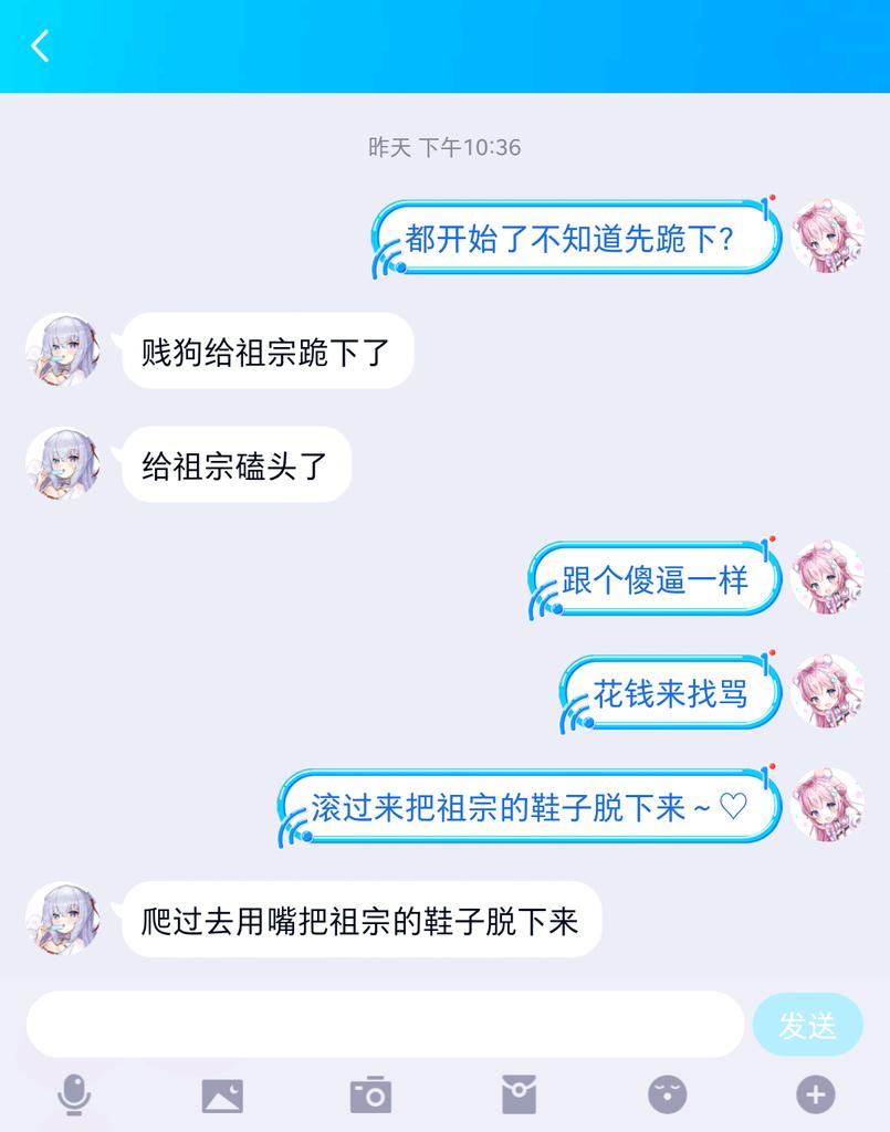 Fern64784512's tweet photo. 噗……来了一只想被粗口辱骂自己和家人的贱狗呢…

被这样子羞辱都能兴奋起来的…大概一辈子也就只配跪在别人脚下了吧～♡

想被骂被调教的贱狗火速往脚底下爬～

#粗口 #辱骂 #调教 #文援 #文爱记录 #羞辱 #舔脚 #圣水 https://t.co/23DBgBut9K