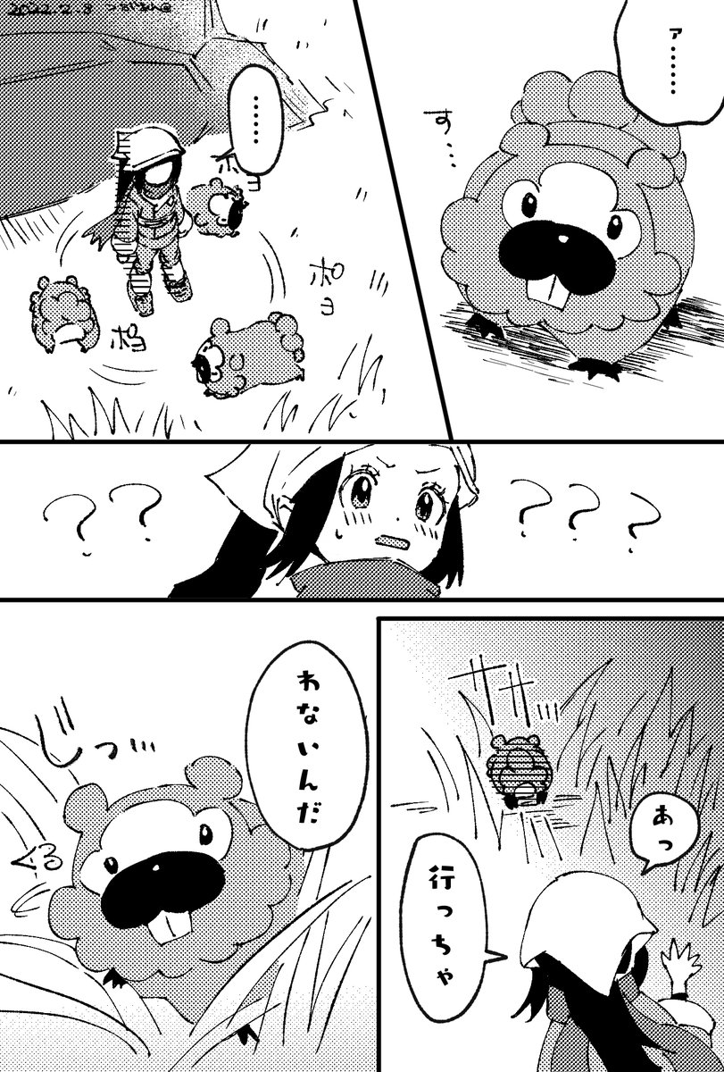 #つぶあんのpkmn絵日記
やっぱりかわいかった 