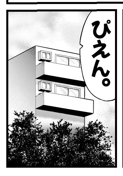 背景の練習ンゴ… 