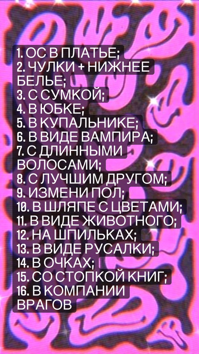 2 денечек,
Как вам???