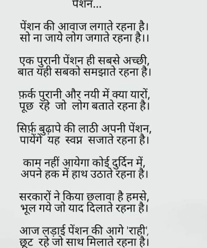 Upendra Bahadur Singh (@upendra95397290) on Twitter photo 