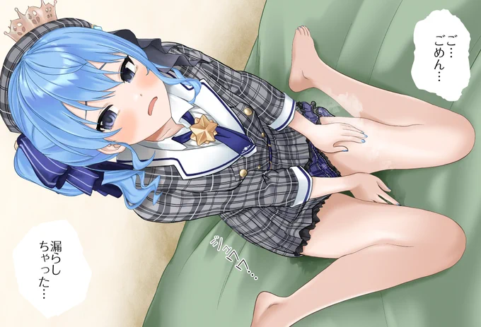 おしがま失敗siちゃん 