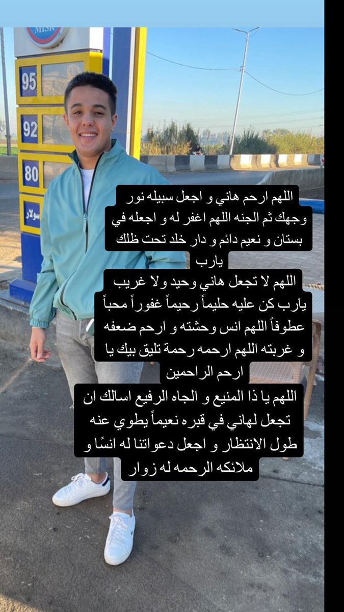 L katr 🚉 (@mohamed_lqatari) on Twitter photo 