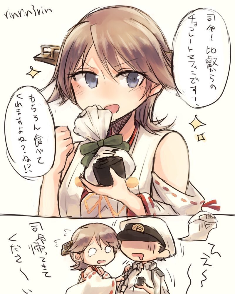 去年までに描いたバレンタイン絵 