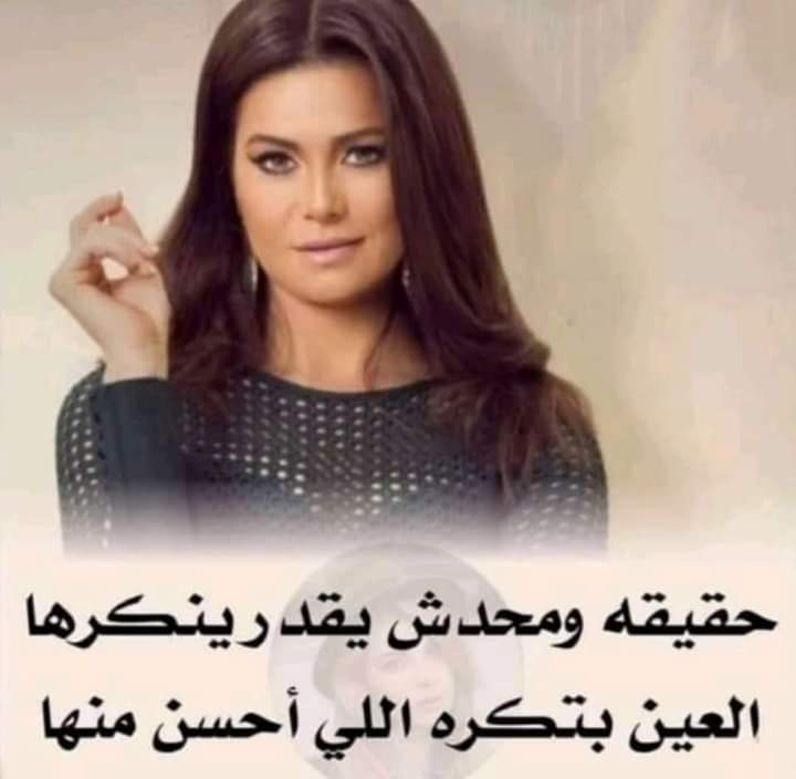مدام نور مدام نور (@mdamnwr1) on Twitter photo 