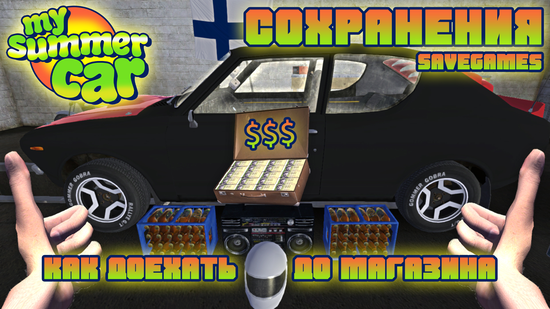 my summer car как приготовить пиццу фото 55