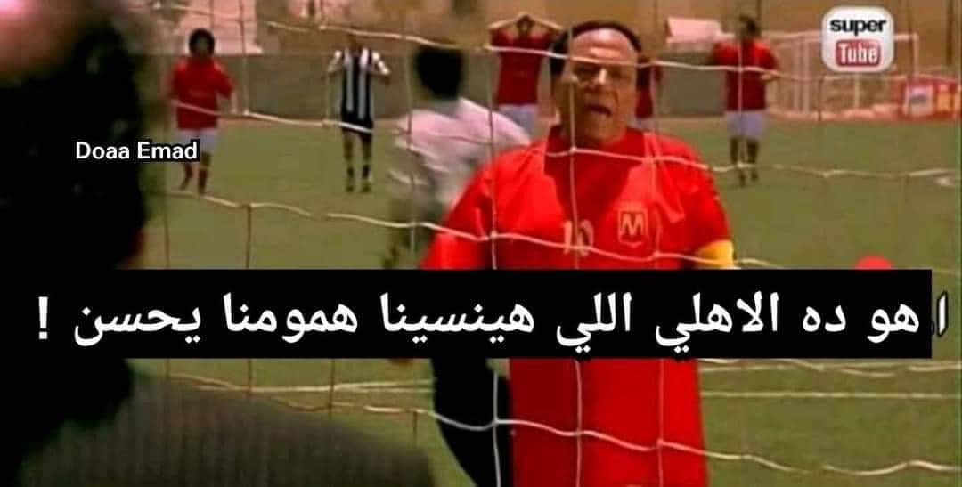 Sarcasm_Station's tweet photo. وجع https://t.co/hTmr7cPlek
