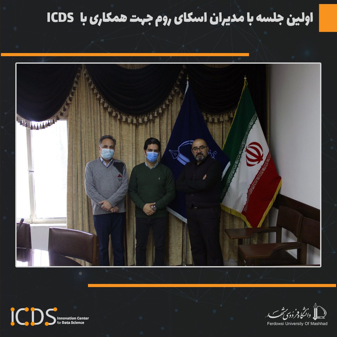 ICDS.AI tweet media
