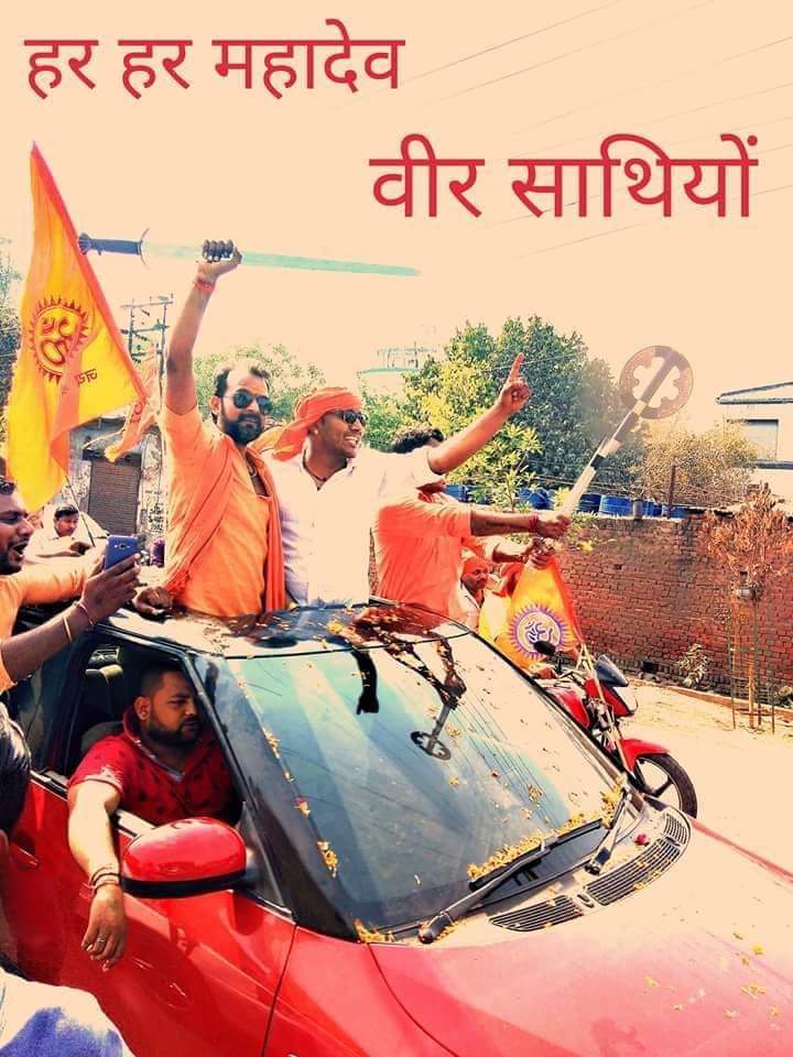 sartheofdeepak's tweet photo. युद्ध नहीं जिनके जीवन में, वो भी बड़े अभागे होंगे।
या तो प्रण को तोड़ा होगा, या फिर रण से भागे होंगे।। https://t.co/FLK71OdDi2