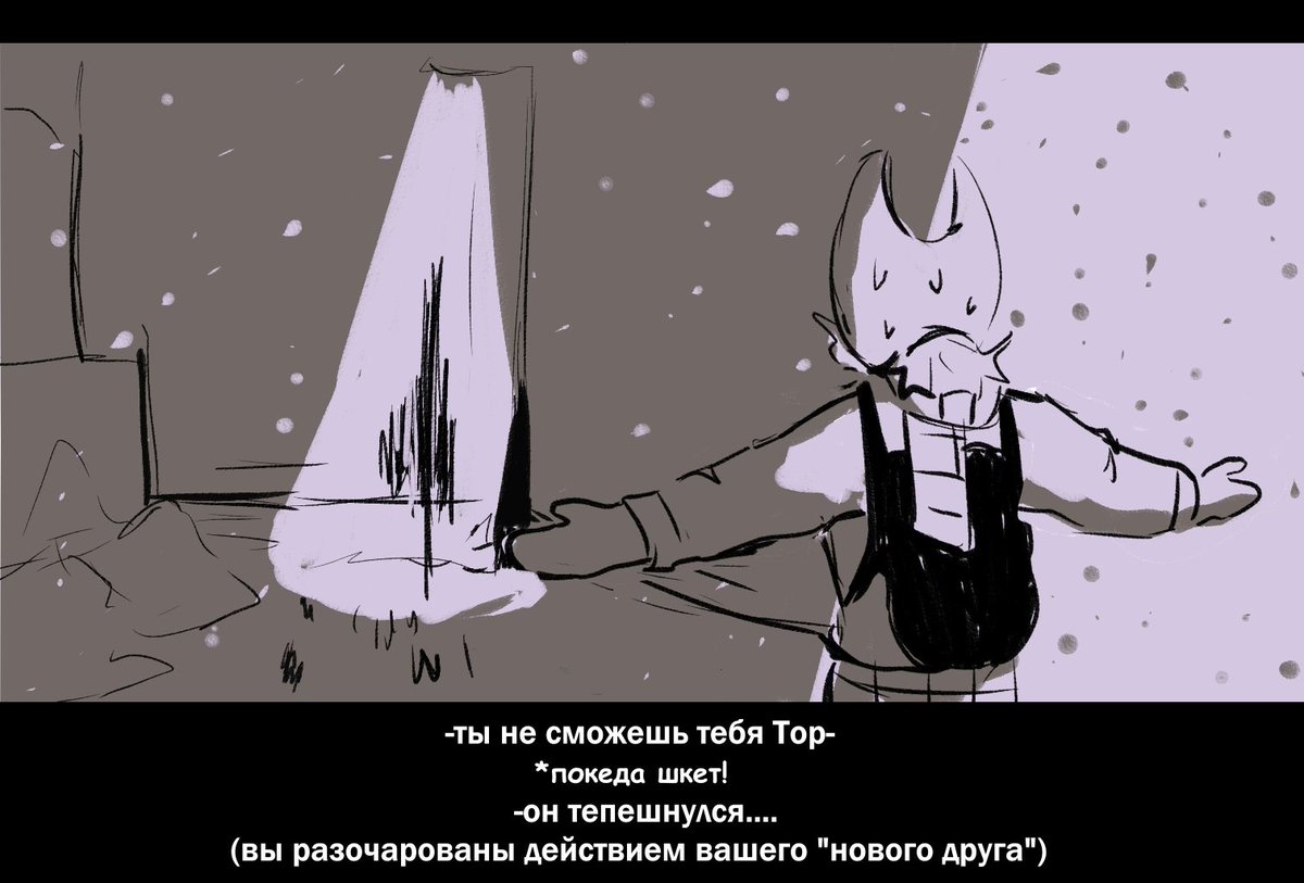 Dasur on X: 3 из 3 #underfell #undertale #андертейл #андерфелл #санс #sans  #фриск #frisk t.co8Z5AVhj5JJ t.co0q2DkOJYn2  X