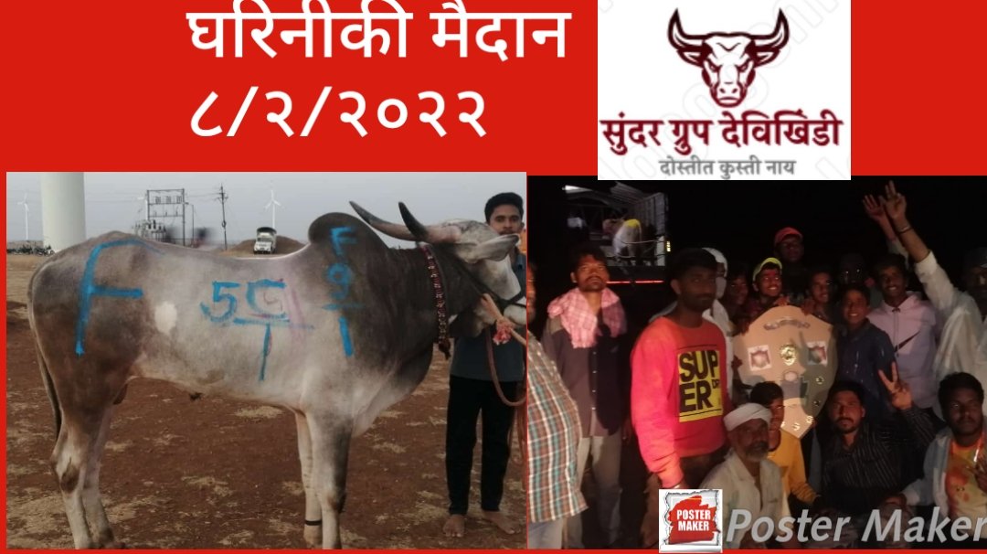 rahula5916's tweet photo. Todays happy days for me my bull price in race😘😘😘😘😍😍💪💪💪💪 https://t.co/A223hDiquX