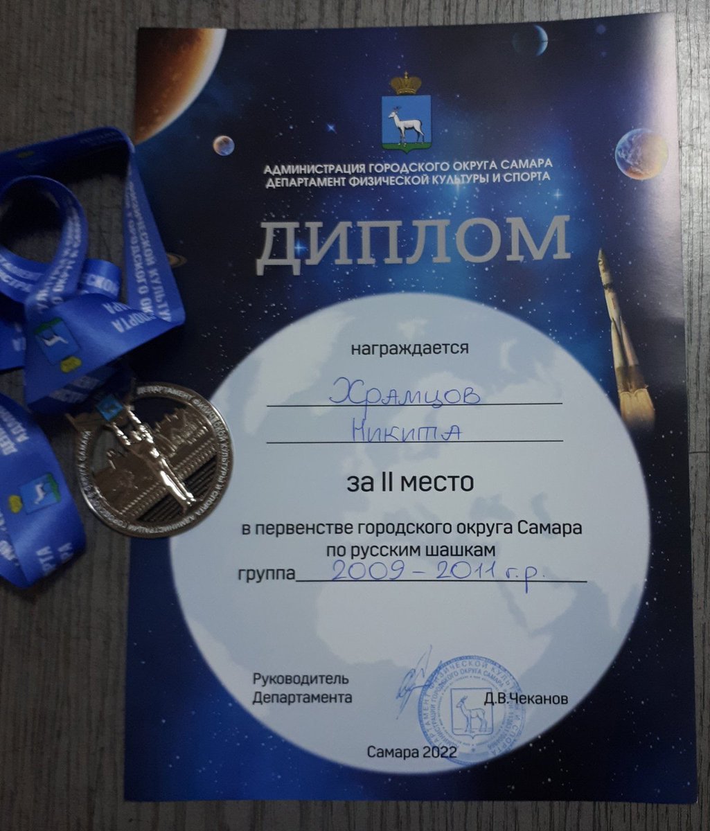 МБОУ Школа № 49 г.о Самара tweet media