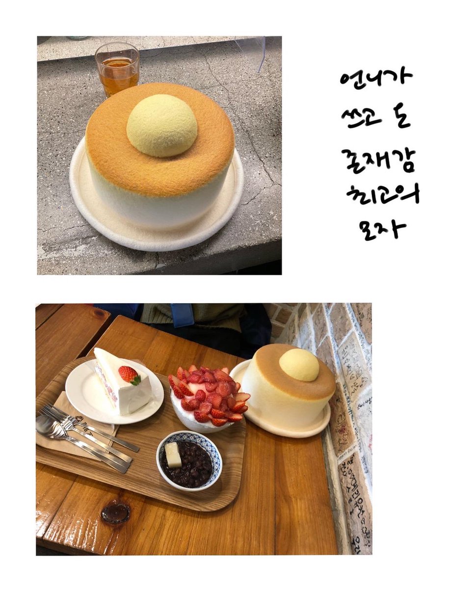 susisaeng_suck's tweet photo. 수상한 사촌언니 https://t.co/jzaZFf5zWw