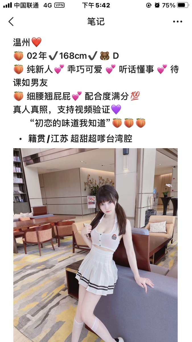 想吃肉肉酱 tweet media