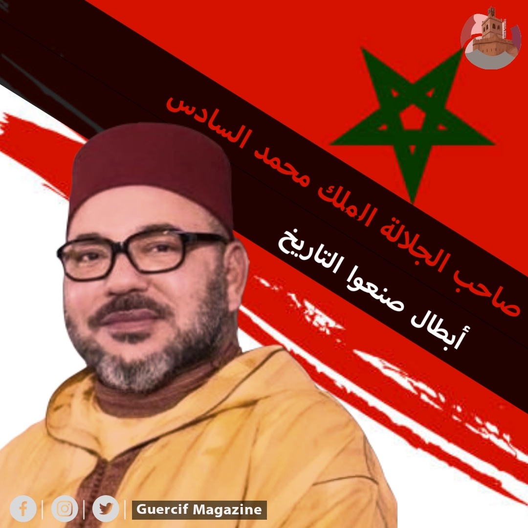 MagazineGuercif's tweet image. تحية تقدير و احترام ل #أبطال_صنعوا_التاريخ 🇲🇦♥️🇲🇦.#morocco #Riprayan #rayan #ريان