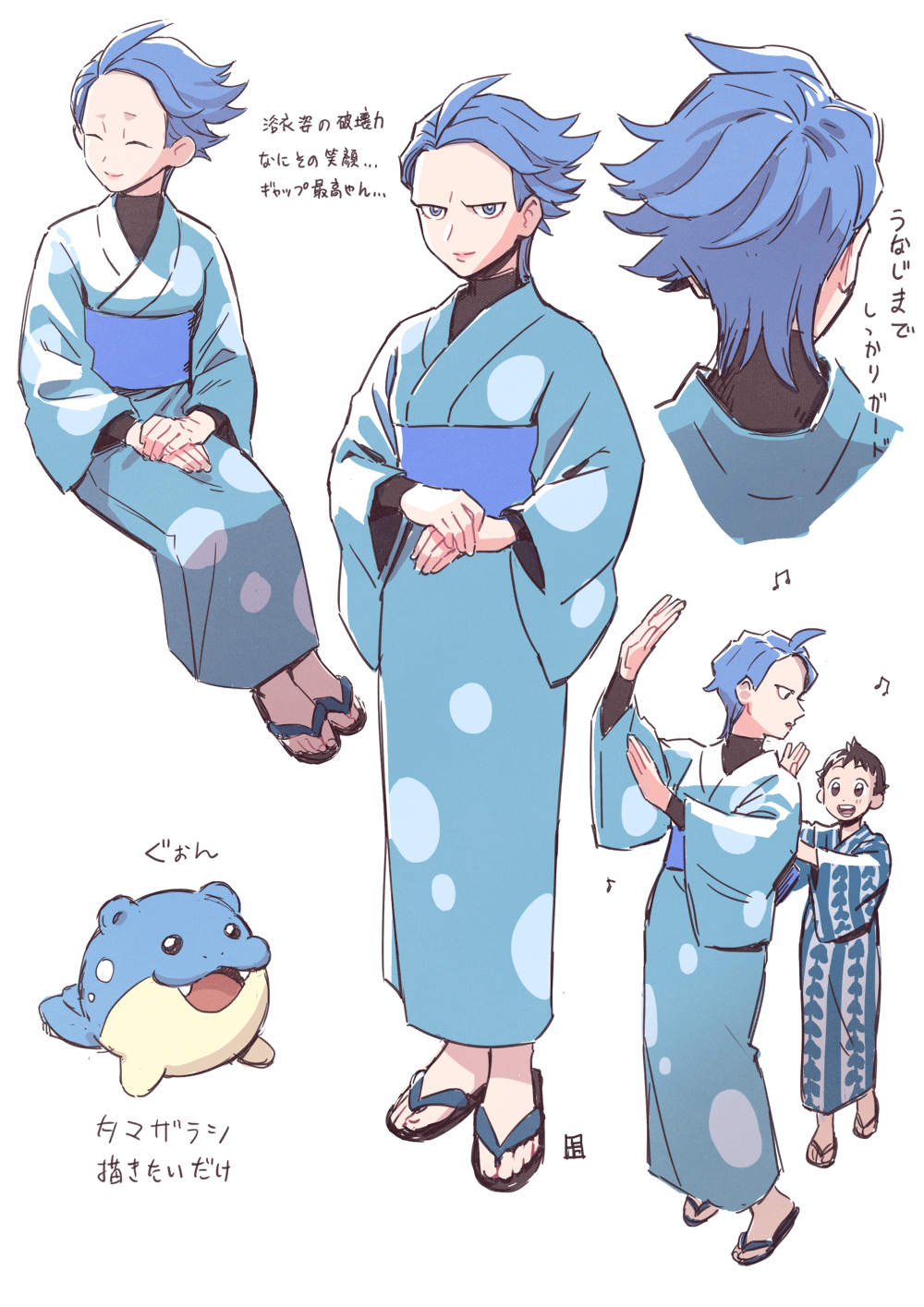 A Ka 阿卡 アルセウスネタバレあり 浴衣シマボシやばい タマザラシかわいい T Co Kqgab9uonn Twitter A Ka 阿卡 アルセウスネタバレあり 浴衣シマボシやばい タマザラシかわいい T Co Kqgab9uonn Twitter