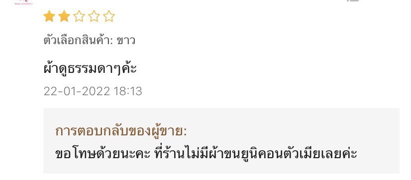 No Context Shopee (@nocontextshp) on Twitter photo 