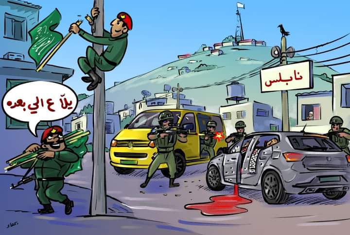 fadyaymn24's tweet image. ياعملاء التنسيق الامني الم يستفزكم اغتيال الشبان الثلاثة ، تلاحقون الرايات !!!