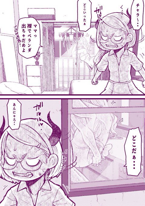 片思いの幼馴染みの母がエロい  5/3
みなさん、ご一緒に!せーの
「いんちょ～ちゃ～ん!後ろ!後ろ～!!」 