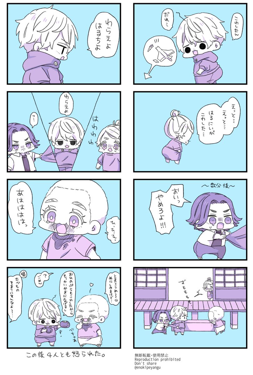 ほんし🍼

細かいことは気にしないでみるはなし🍼🍼 