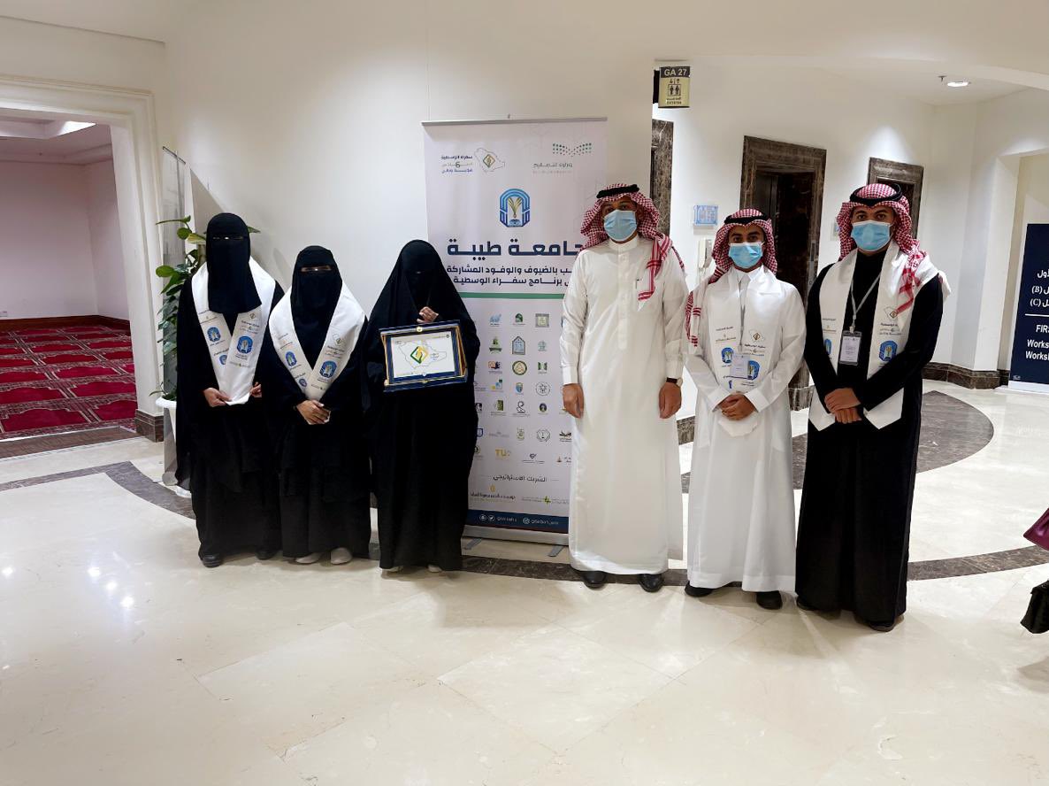 mu_dsa's tweet photo. #يحدث_الان 
ممثلي #جامعة_المجمعة من طلبتنا المتميزين يختتمون دورات وفعاليات #سفراء_الوسطية  والذي تنظمه #جامعة_طيبة تحت شعار هوية وطن
#طلبتنا_أولاً https://t.co/fNOtvPJdY2