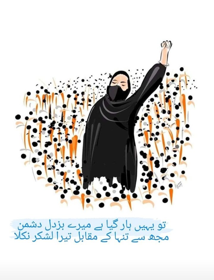 _itz_azuu0359__'s tweet photo. Let's say together ✌

 Allah Hu Akbar ❤️

#AllahHuAkbar 
#HijabIsOurPride 
#HijabRow 
#MuslimBrotherhood https://t.co/n26VPq9Dng