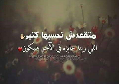 Ahmedabdelster (@ahmedabdelster9) on Twitter photo 