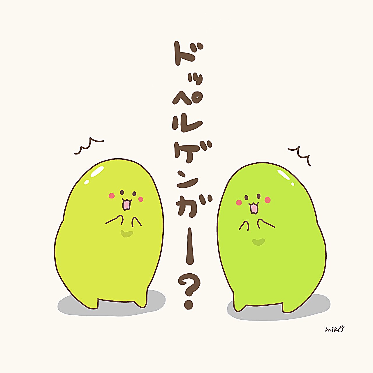 癒しキャラ Twitter Search Twitter