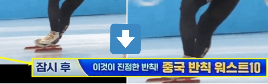 IfRegret5's tweet photo. It collected and showed all the cheating committed by China. #중국놈들 #중국선수 #중국 https://t.co/pwDZnWBkFk