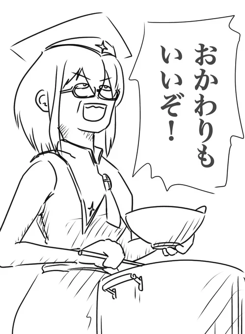やっぱりそうや!
ちょっと色つけただけでシロッコや! https://t.co/geM5VVarpo 