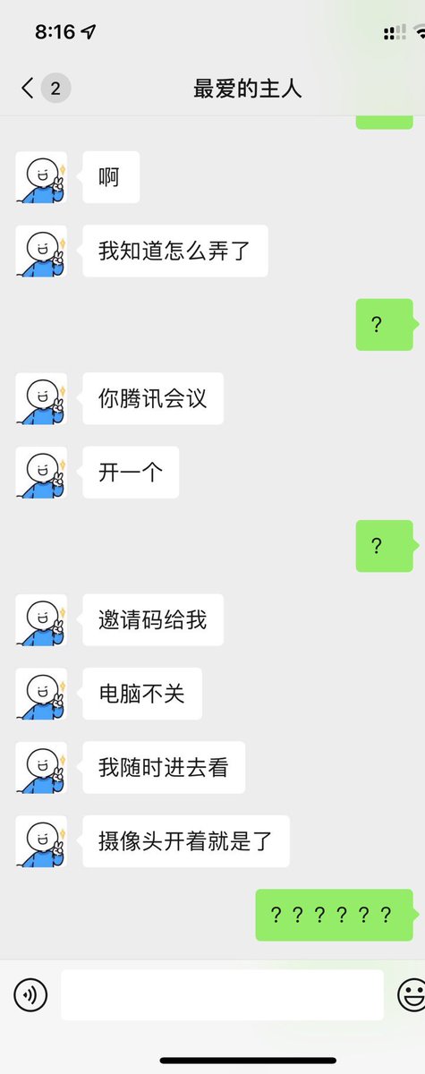 主人总是能很快地帮我找到解决问题的办法，然后陪着我进步，被主人24小时监视的生活又回来啦！辛苦主人了～每天都觉得有主人是一件超级幸福的事！ https://t.co/rdVdxrqX4b