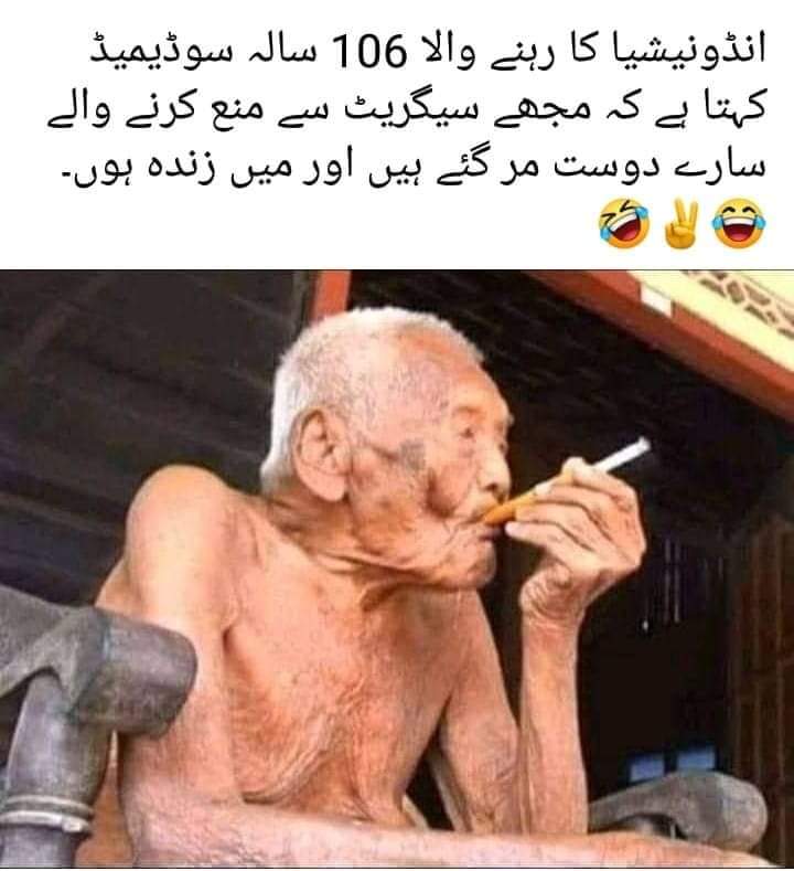 ImranAliENGINE1's tweet photo. چاچا سہی بول رہے ہیں یا چاول مار رہا ہے 😂😂 https://t.co/DlN35kFApL
