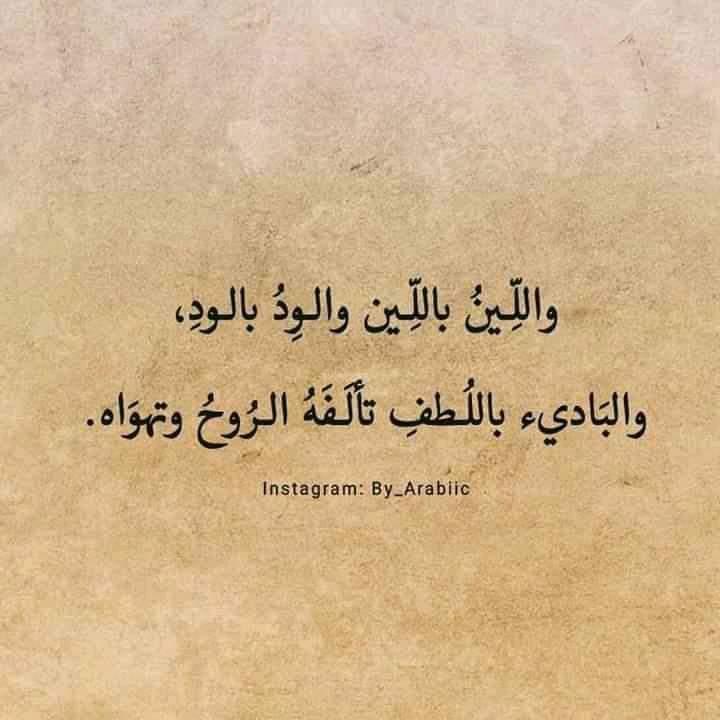 ليست كل القلوب بالقلوب تليق💔