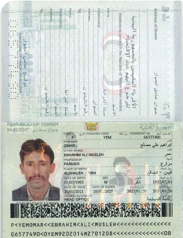 المواطن ابراهيم علي مصلح من الضالع ، حاول اللجوء وهو الان محتجز في مخيم للاجئين في لتوانيا، وضع المخ...