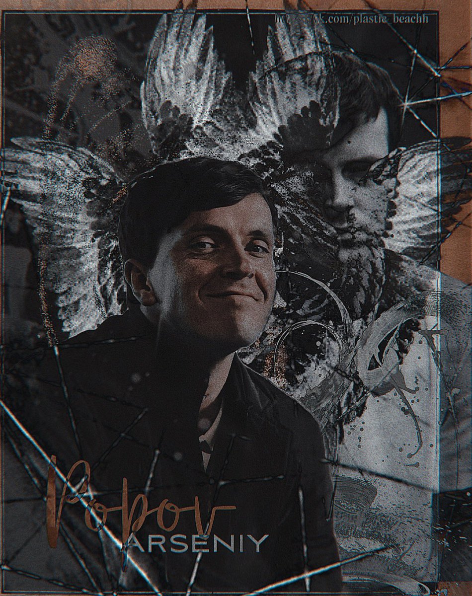 я сделал.
𝑡𝑎𝑔𝑠: #арсенийпопов // #импровизация