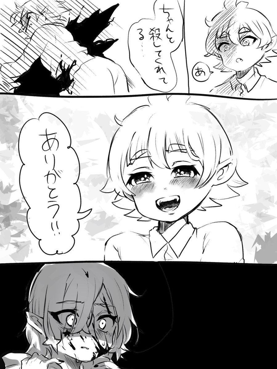 いじめっ子にお返しをしてあげる幼少オリとロビ(死ぬほど捏造)のハッピーホワイトデー 