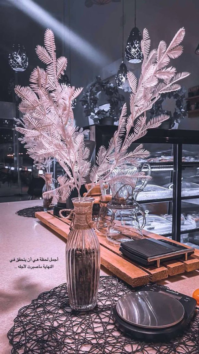 -

ما أبعده الله عنك بحكمته يعوضك أضعافاً خيراً منه بلطفه أطمئن