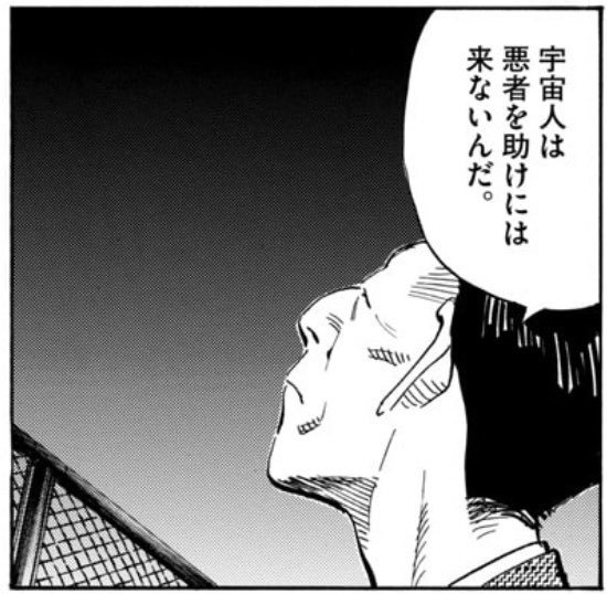 ketyfo's tweet photo. https://t.co/PAahYS3SXf