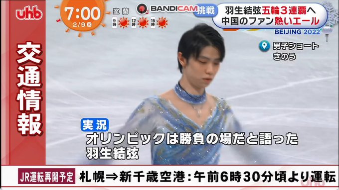 Tweetler Listesik A Z U C H A N N E L 1 2 1 8 Karma Etiketi めざましテレビ Verdi 1 Whotwi Grafiksel Twitter Analizi