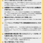 犬に玉ねぎをあげてはいけない!知らないと危険な常識まとめ!