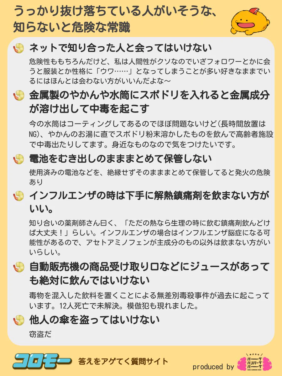 犬に玉ねぎをあげてはいけない！知らないと危険な常識まとめ！