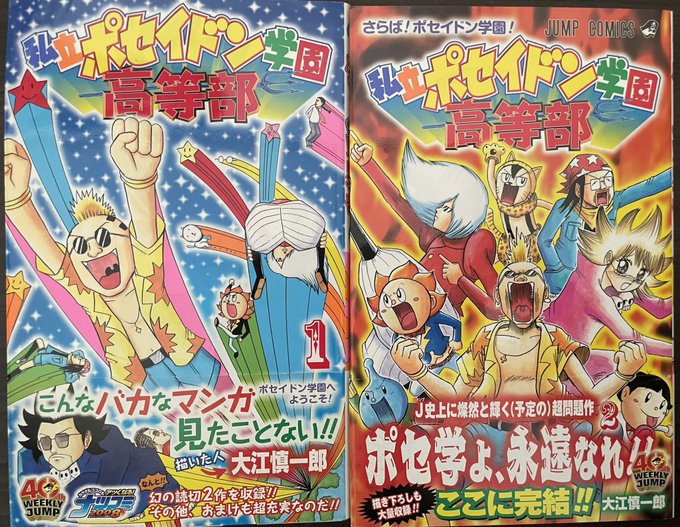 打ち切り漫画 を含むマンガ一覧 古い順 7ページ ツイコミ 仮