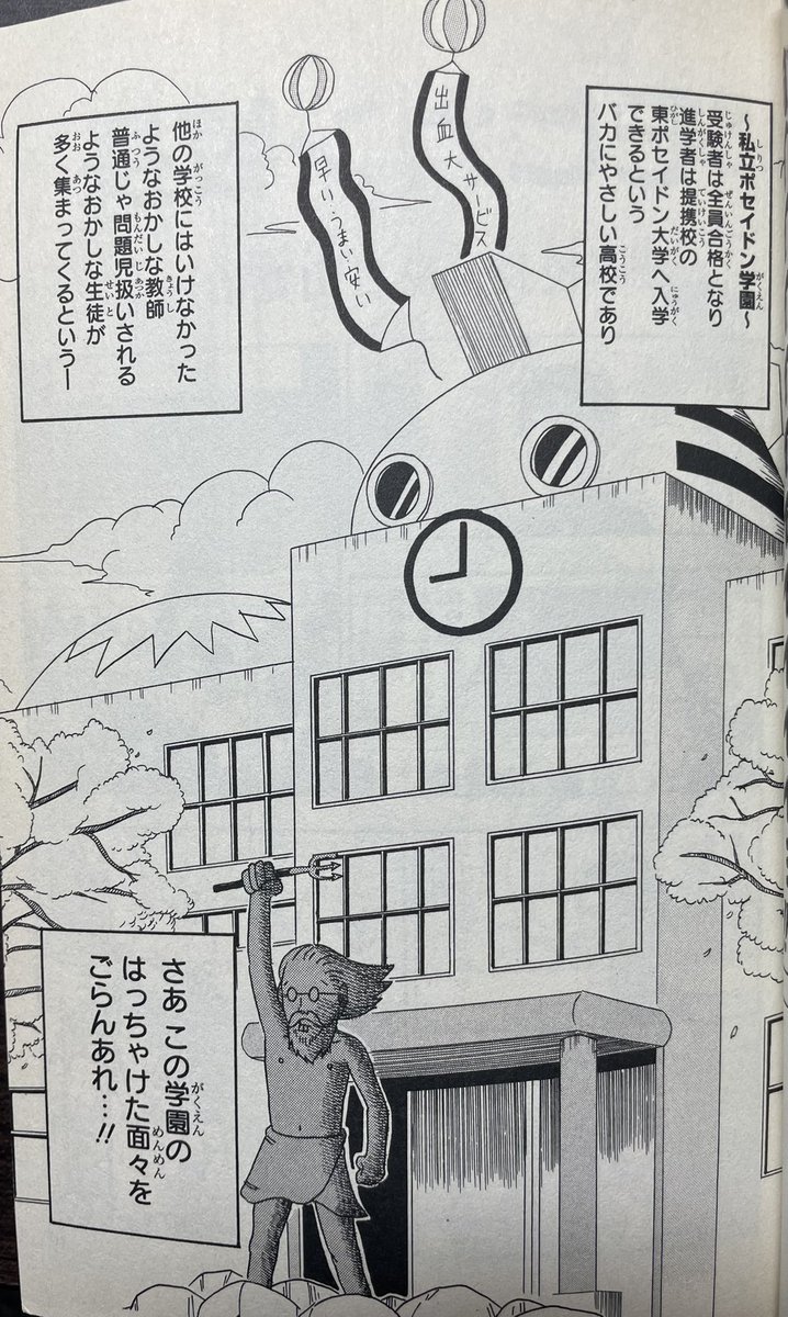 ちんぱん院さん Miuraiskill さんの漫画 745作目 ツイコミ 仮