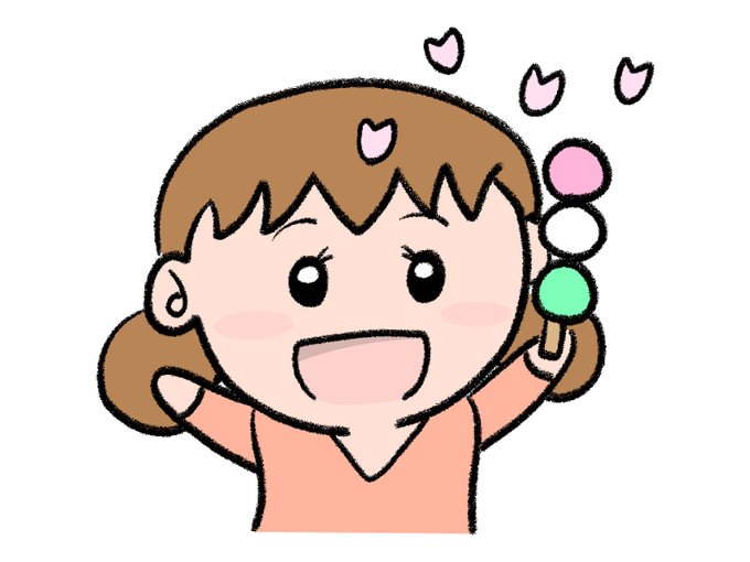 子供イラストのtwitterイラスト検索結果 古い順