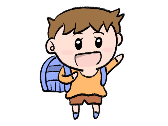 子供イラストのtwitterイラスト検索結果 古い順