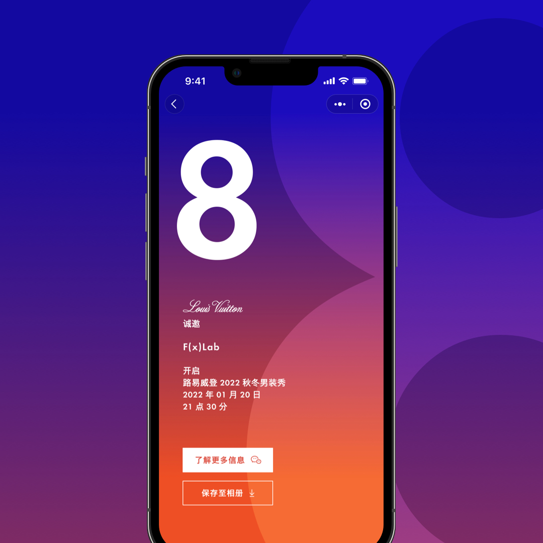 FxLabChina's tweet image. The Fashion Show #WeChatMiniProgram co-created by luxury definer #LouisVuitton and global digital innovation agency F(x)Lab is a beacon for the Maison to explore the #WeChat ecosystem with a recognizable narrative.
