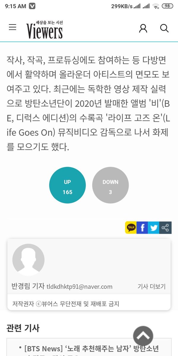 eIgzOuP5IPdVwuY's tweet image. #theviewer done