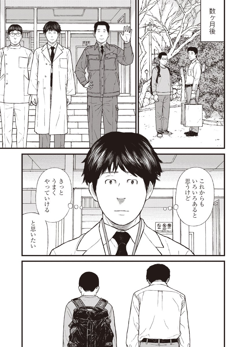 放火殺人を犯した非行少年と被害者の視点を取り入れた教育の話【10/10】 