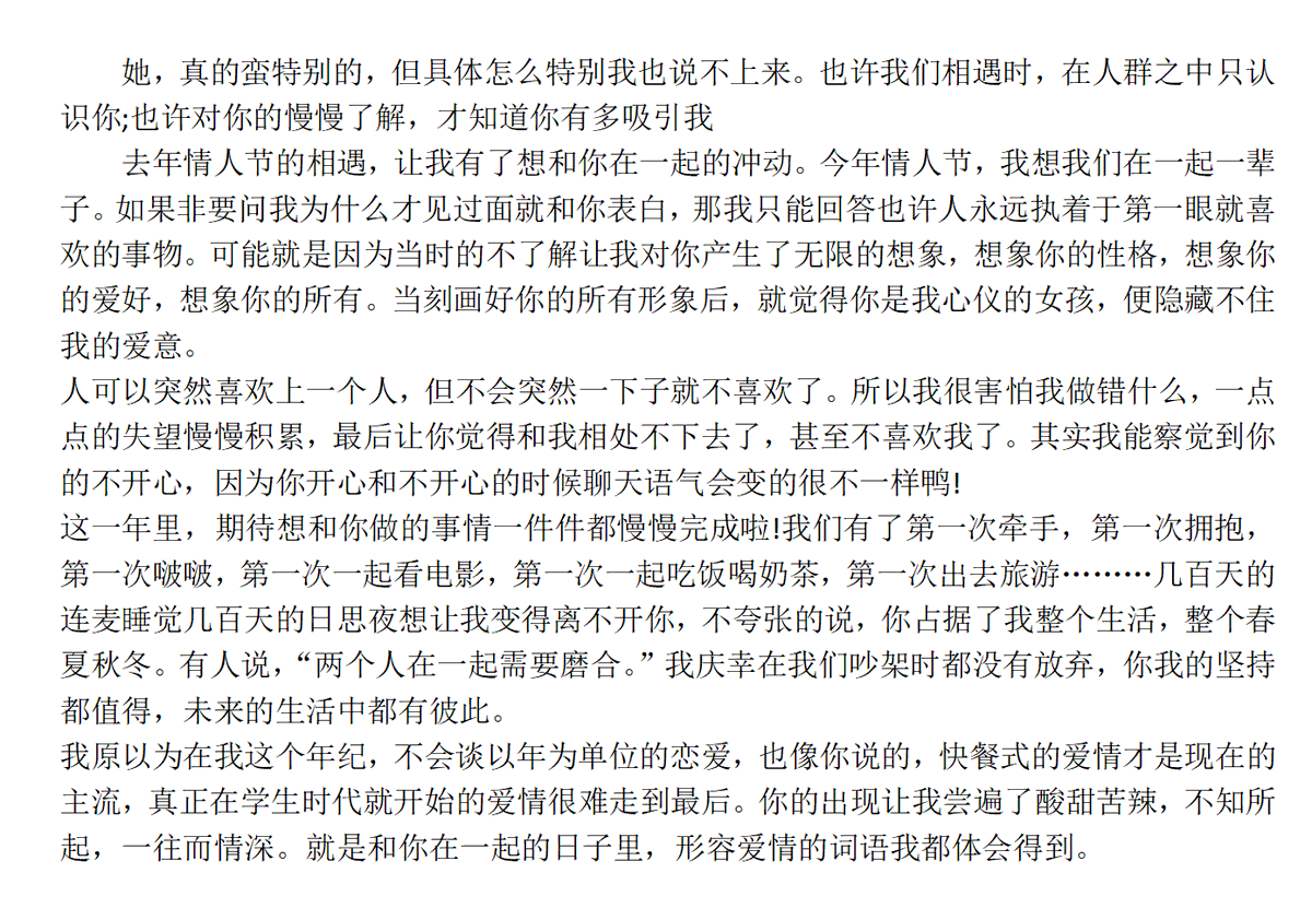 MaoNiffenegger's tweet photo. 我的最爱的她 https://t.co/kharvjK1qV